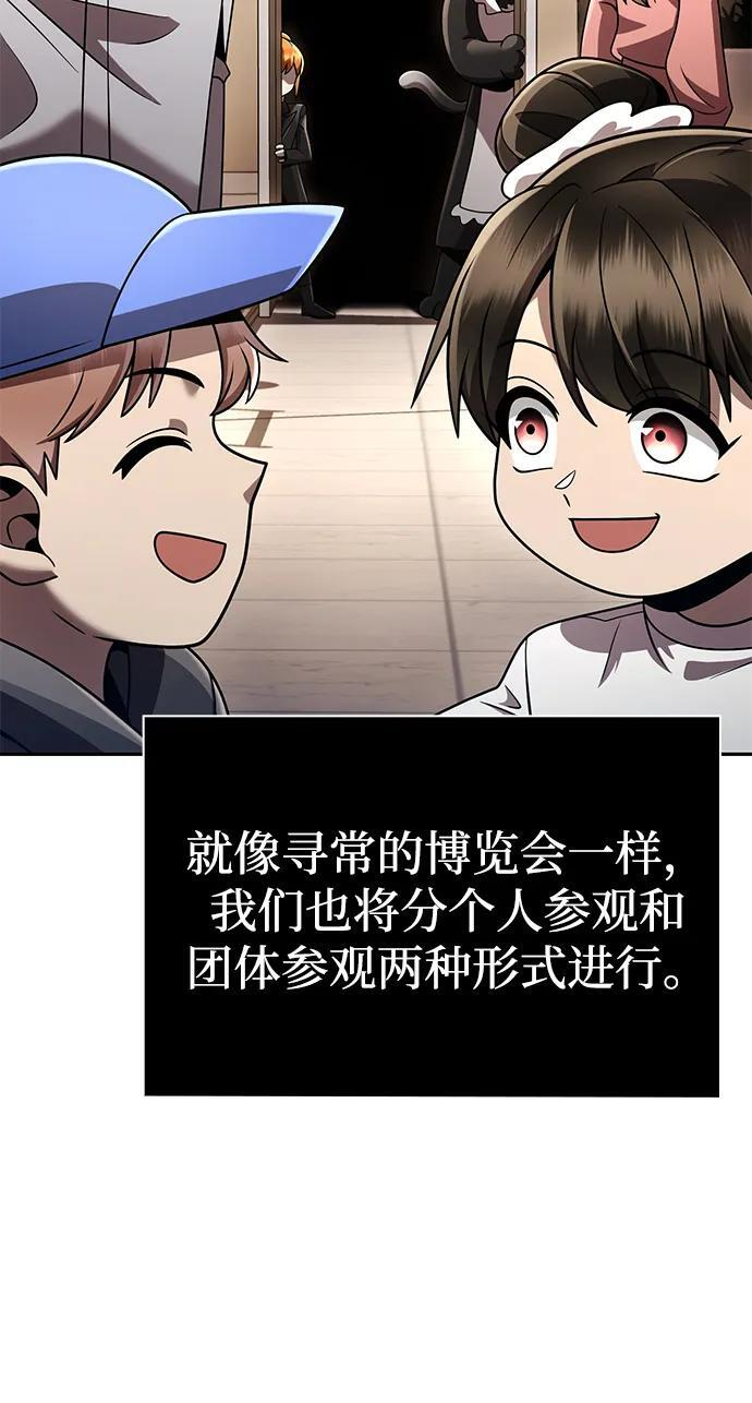 第127话 第19页
