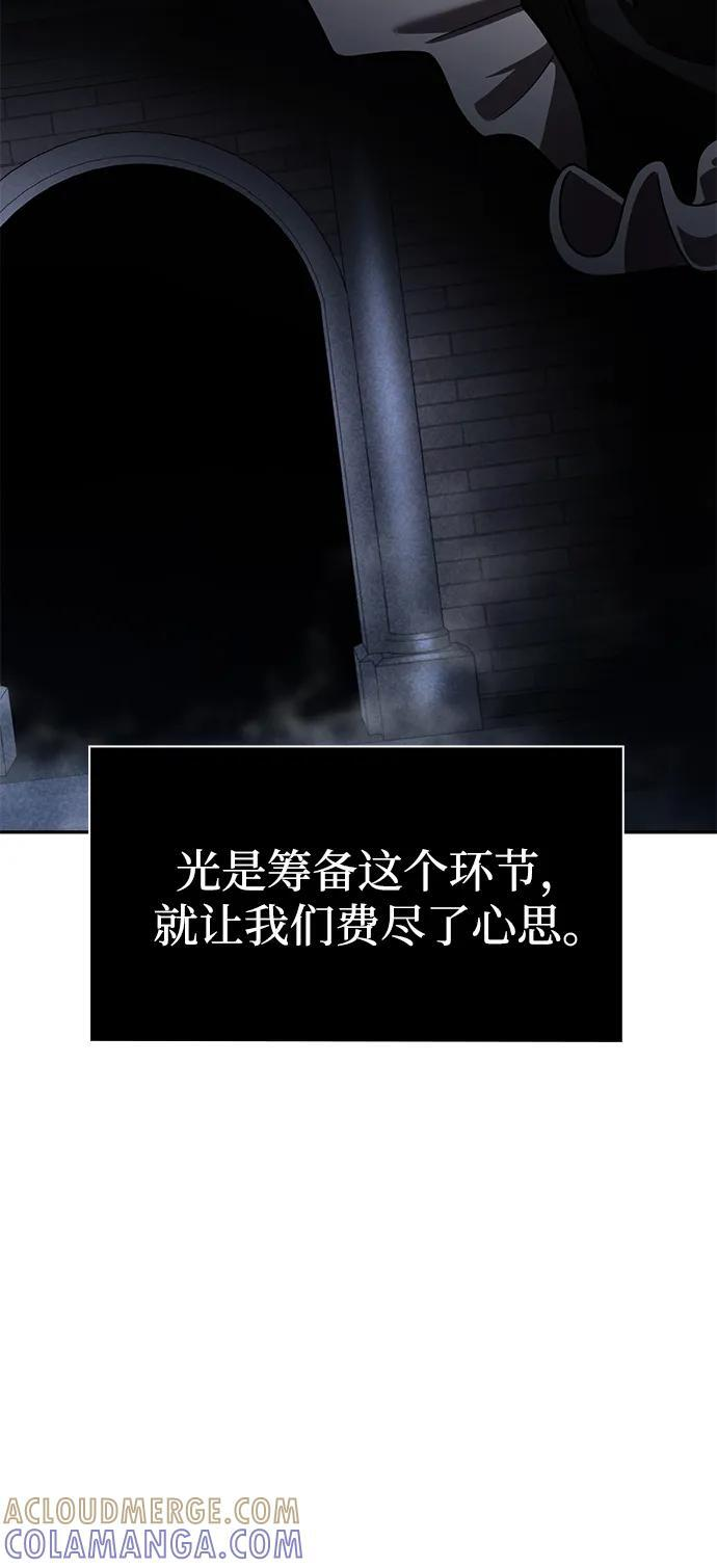 第127话 第21页