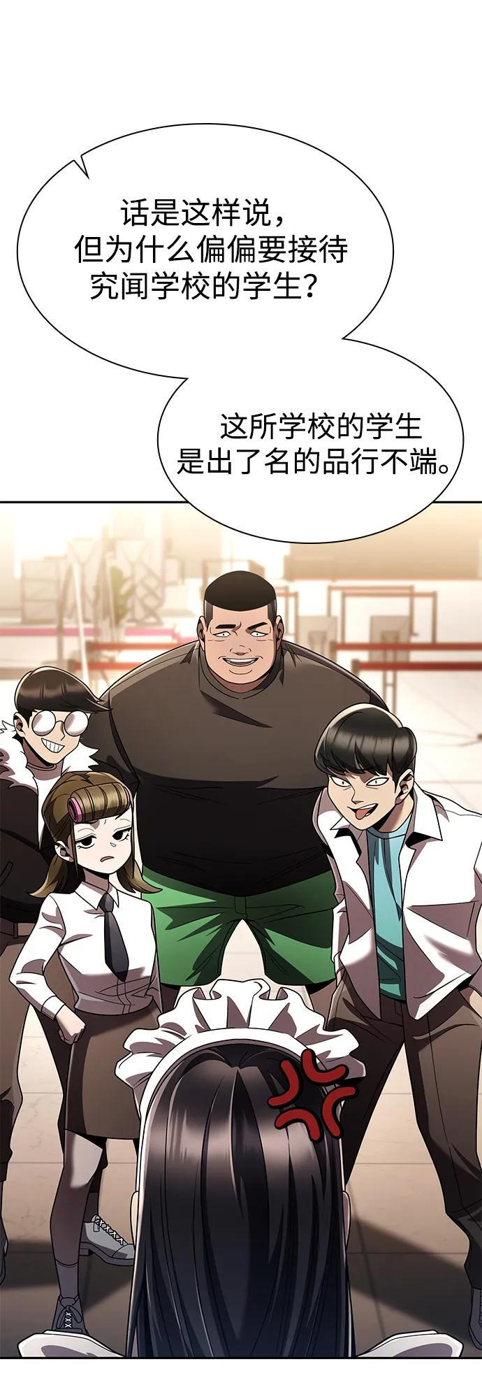 第127话 第22页