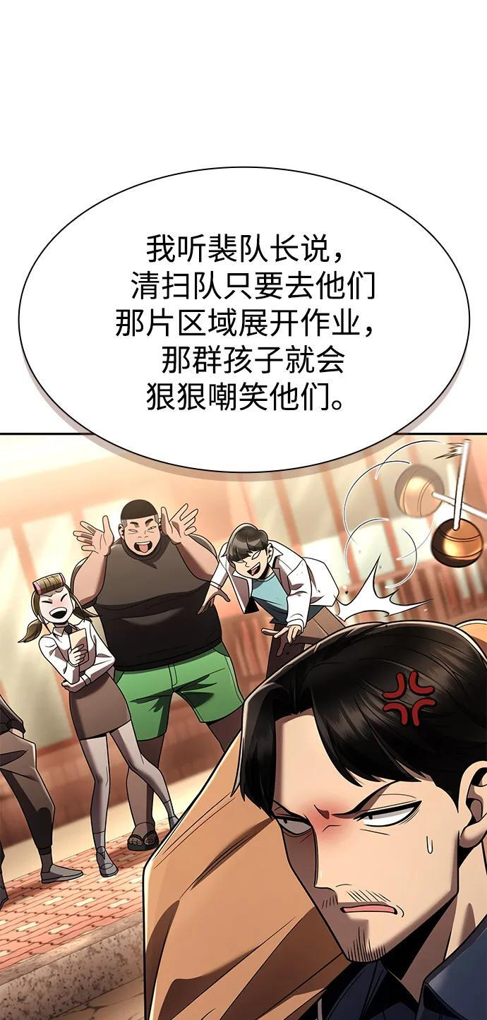 第127话 第23页