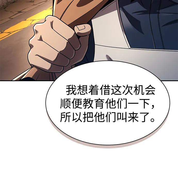 第127话 第24页