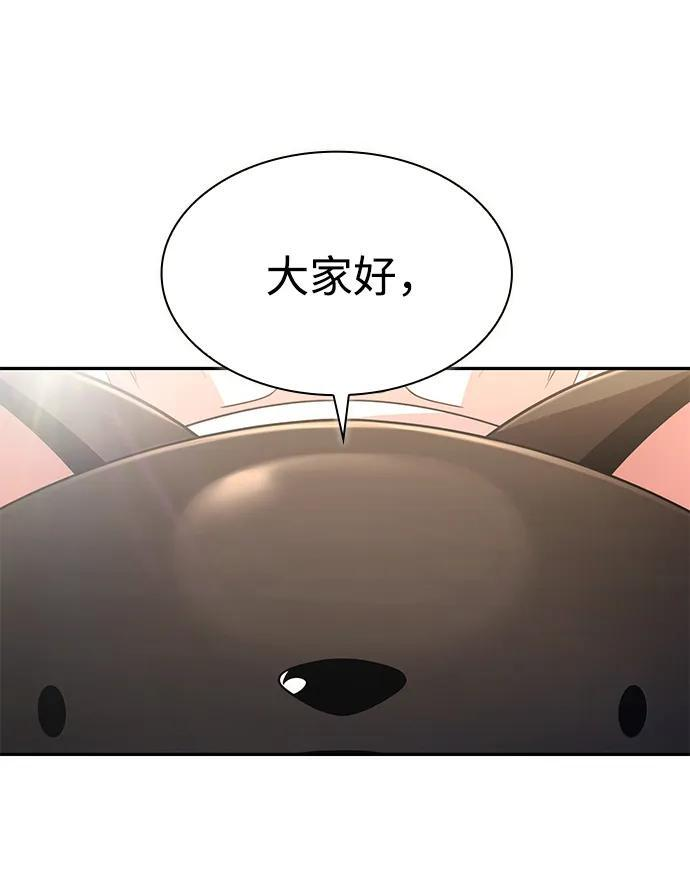 第127话 第27页