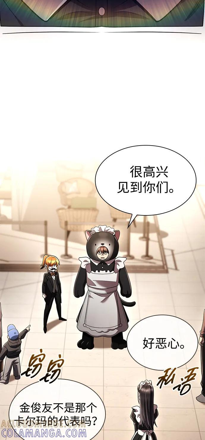 第127话 第29页