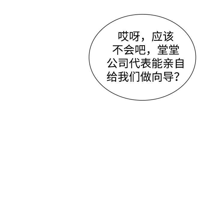 第127话 第31页