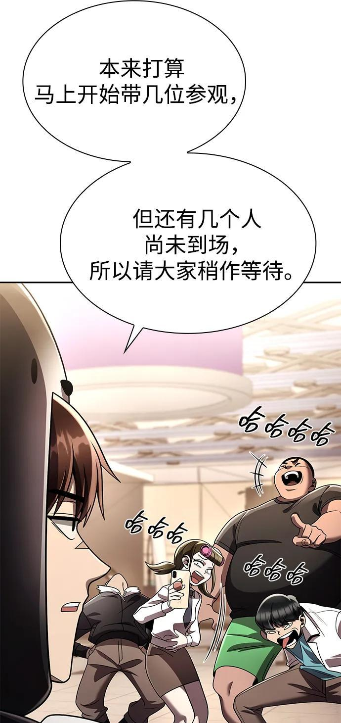 第127话 第32页