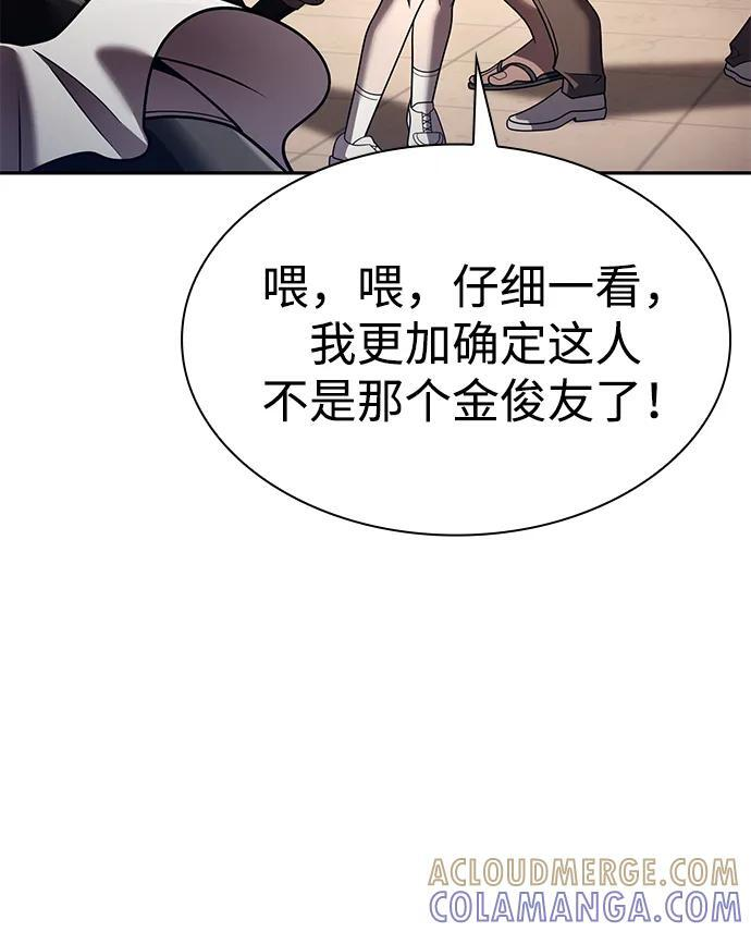 第127话 第33页