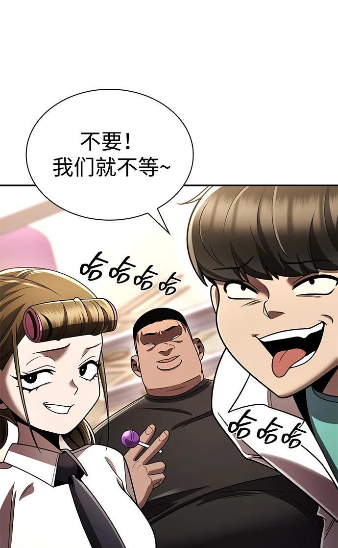 第127话 第34页