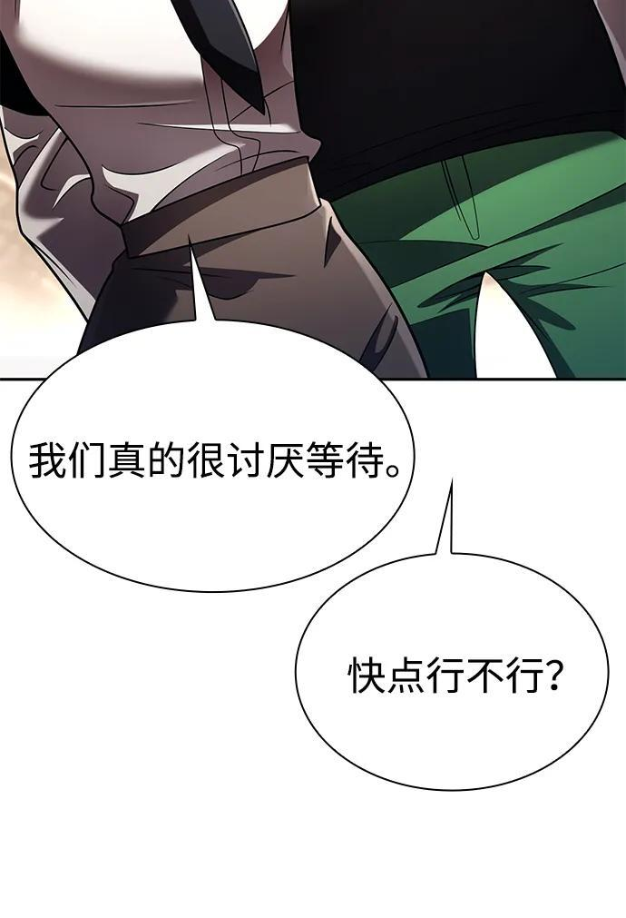 第127话 第35页