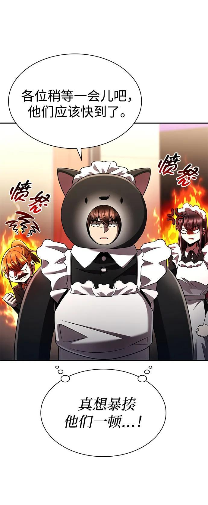第127话 第36页