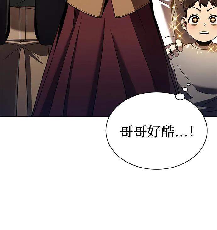 第127话 第40页