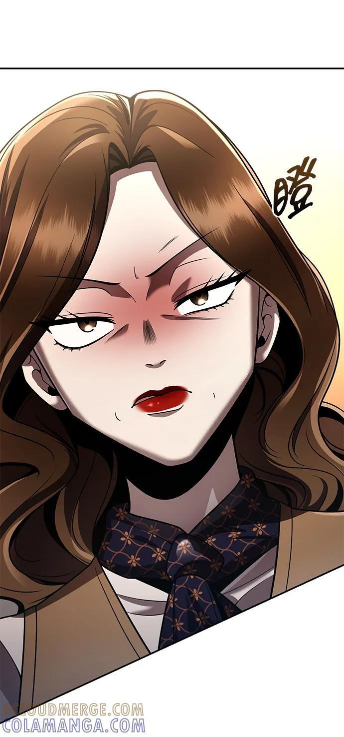 第127话 第41页