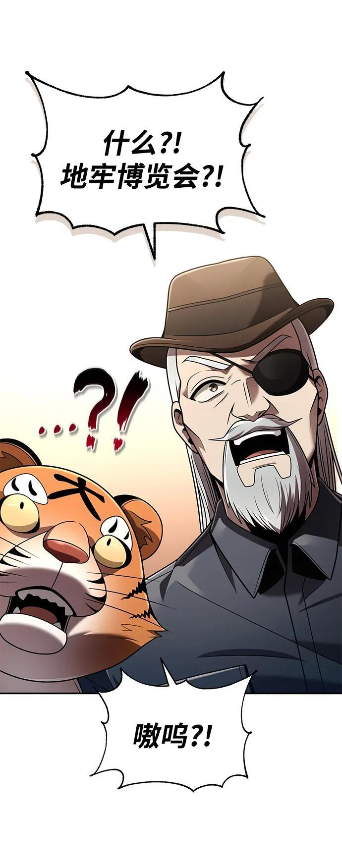 第127话 第44页