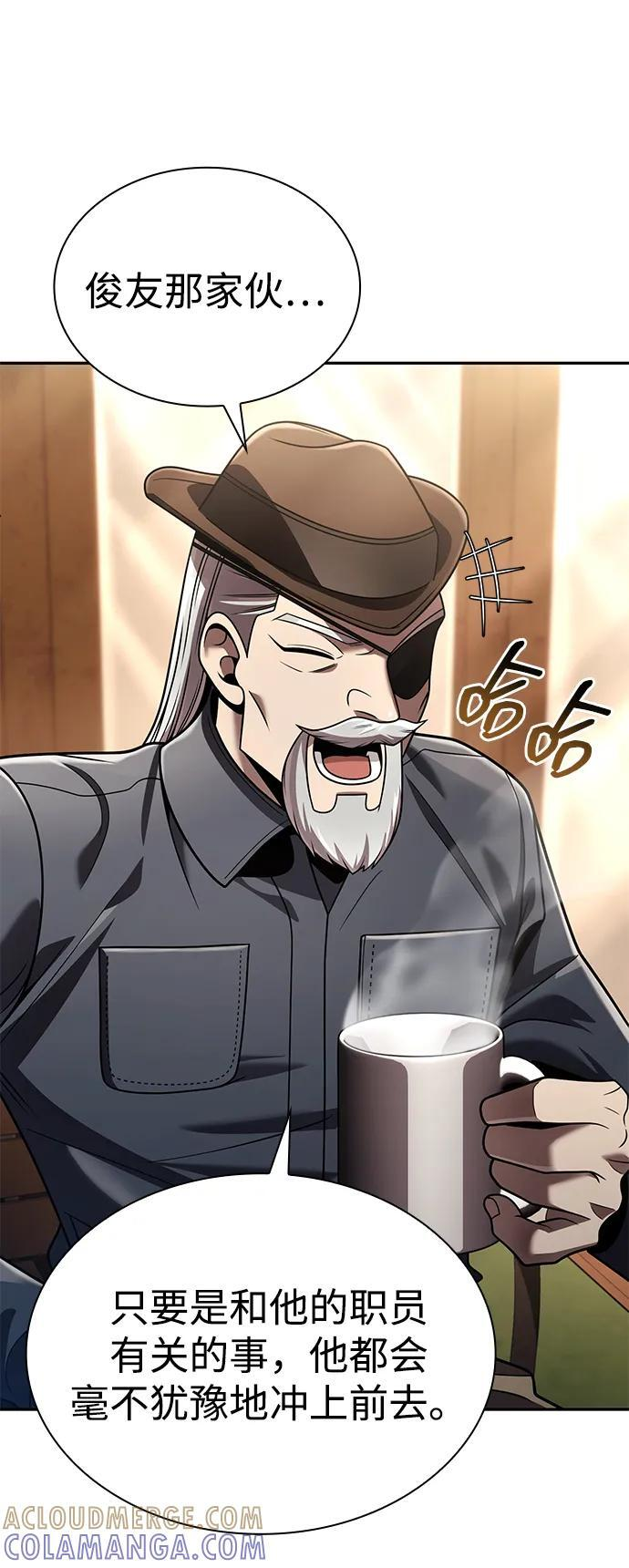 第127话 第49页
