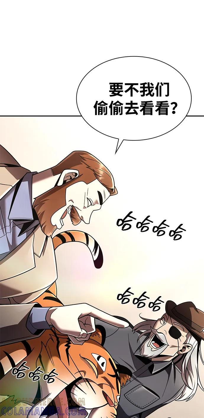 第127话 第57页