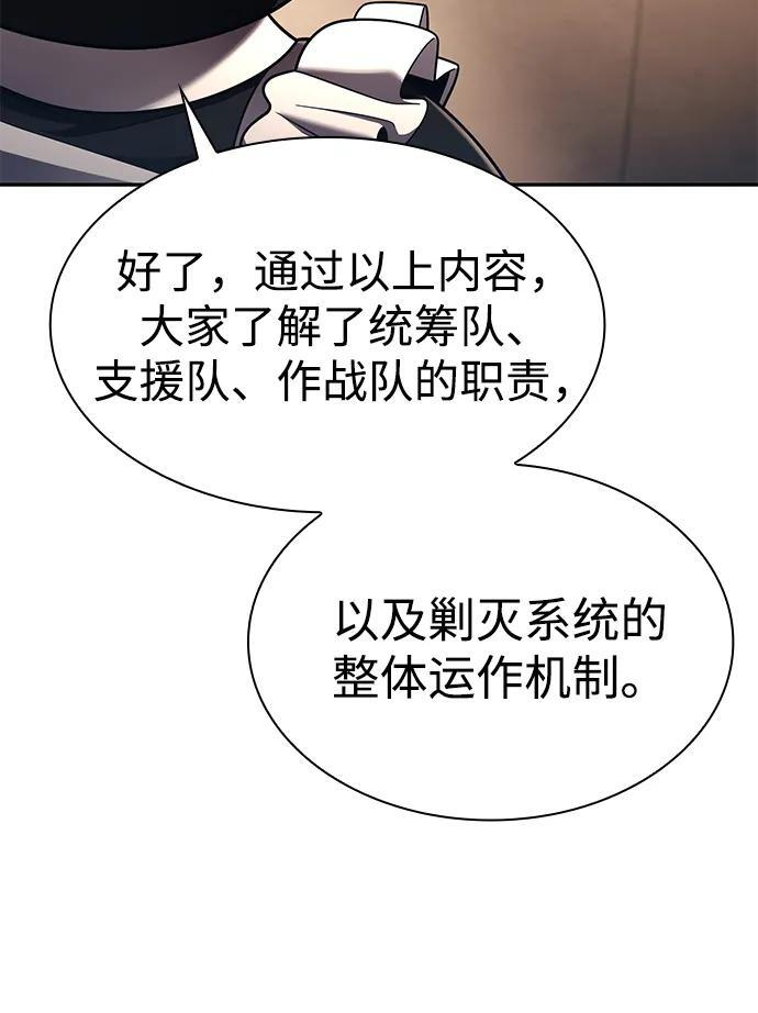 第127话 第62页