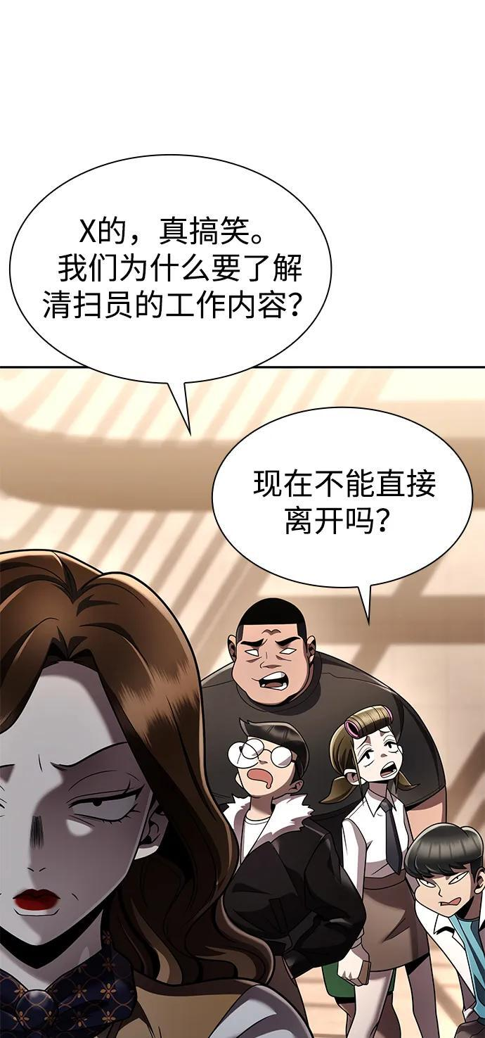 第127话 第64页