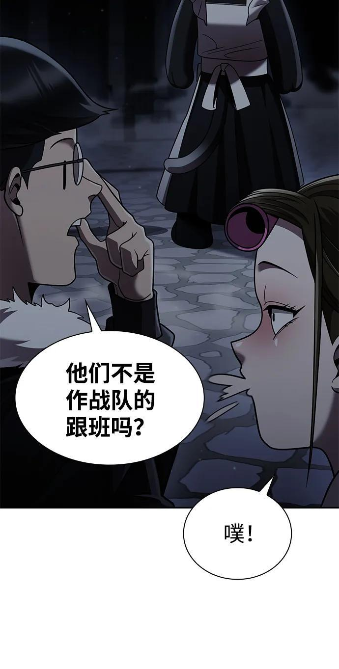 第127话 第72页