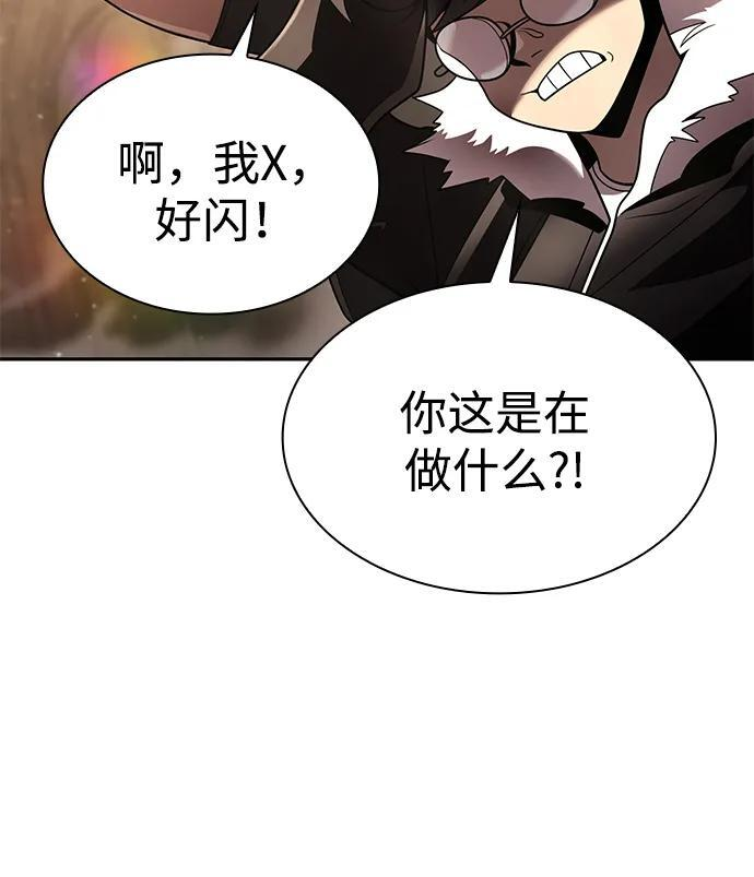 第127话 第78页