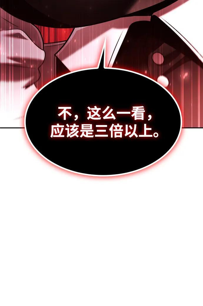 第127话 第80页