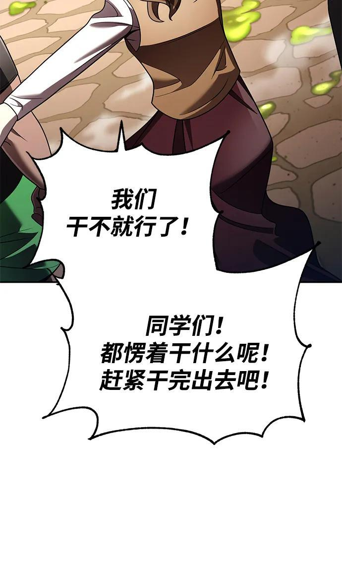第127话 第94页