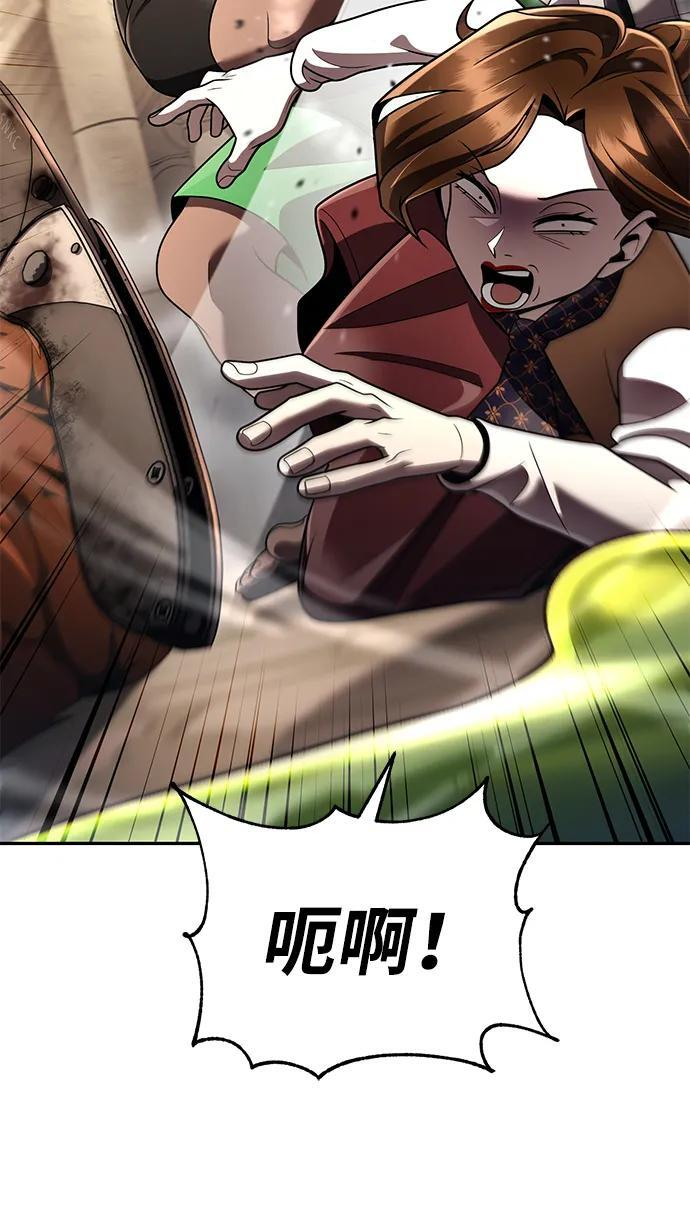 第127话 第107页