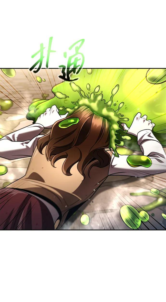 第127话 第108页