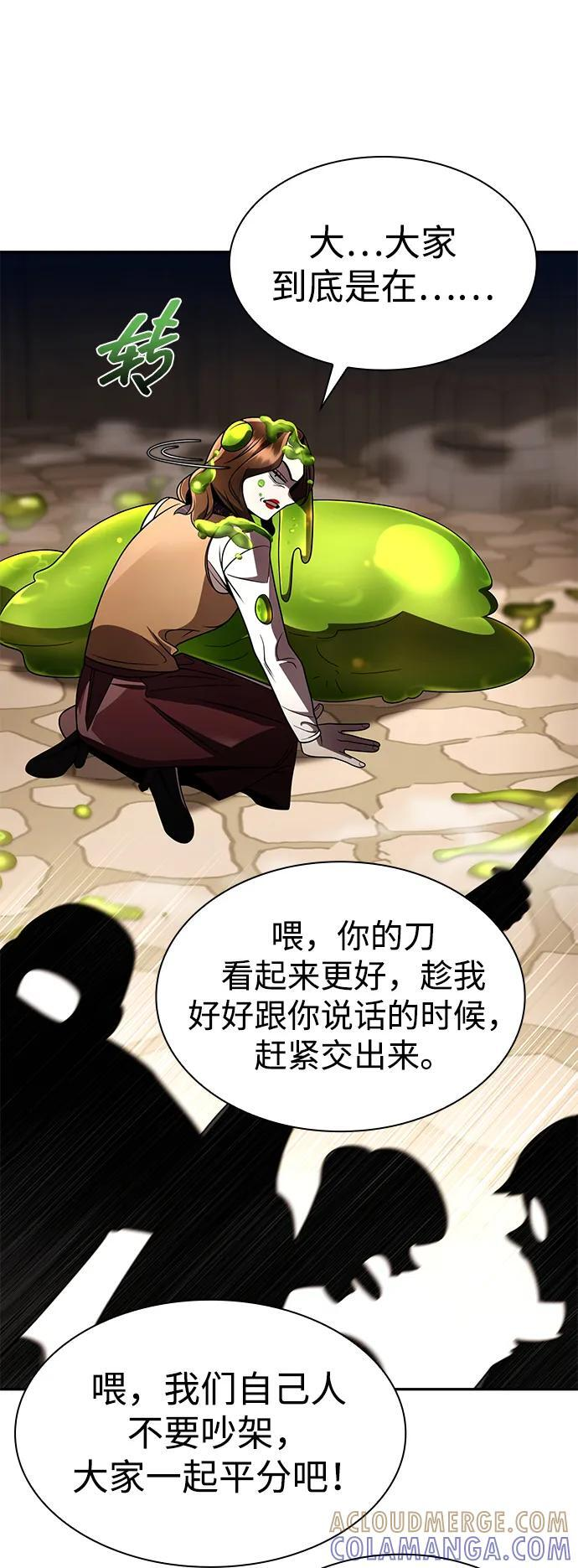第127话 第109页