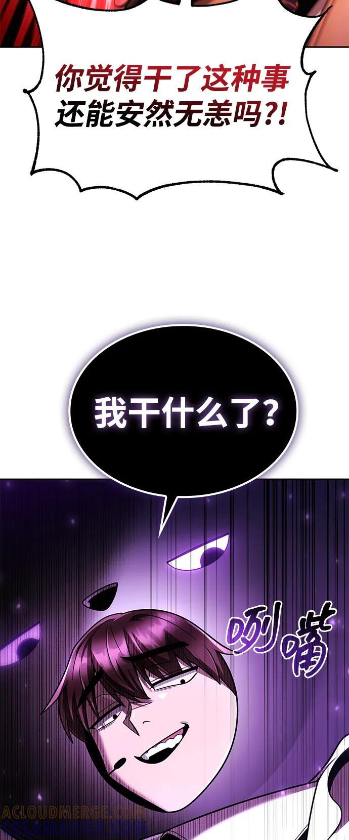第127话 第113页