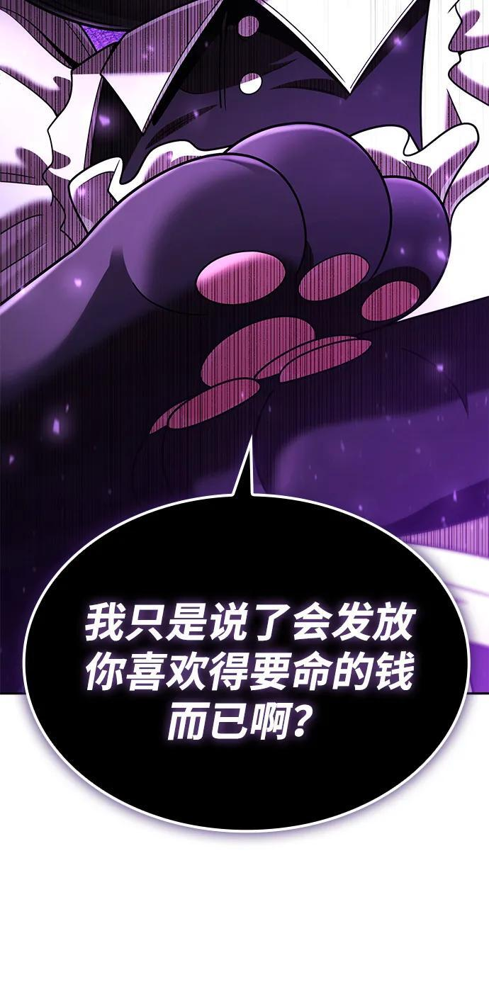 第127话 第114页