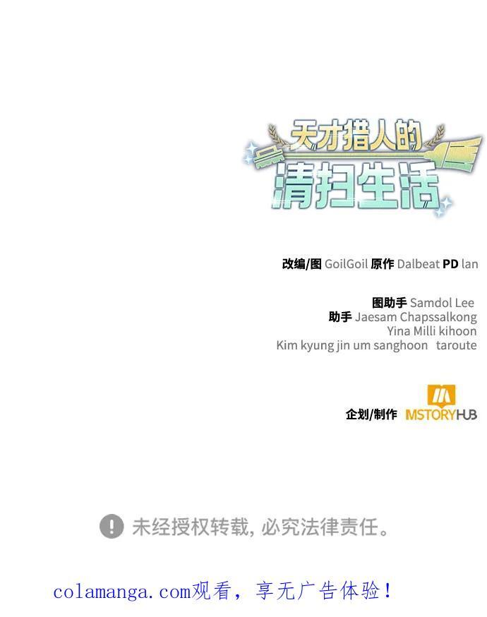第127话 第115页