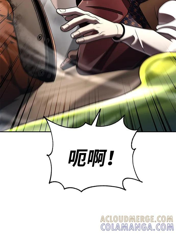 第128话 第5页