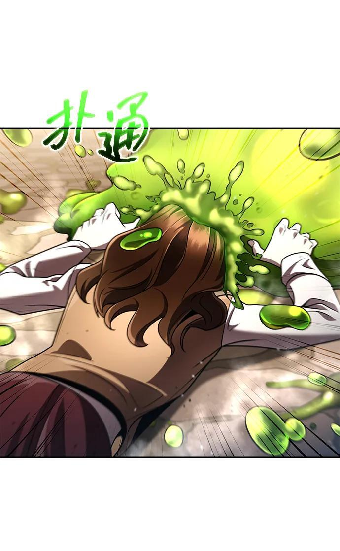 第128话 第6页