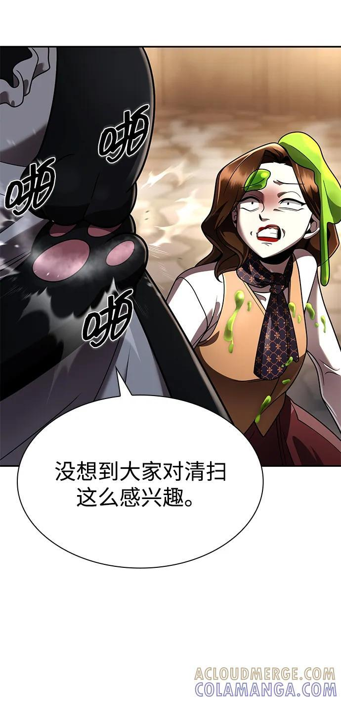 第128话 第9页