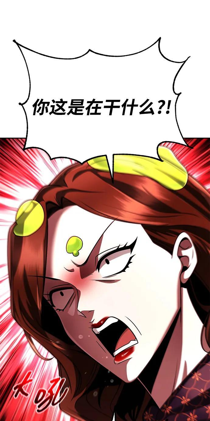 第128话 第10页