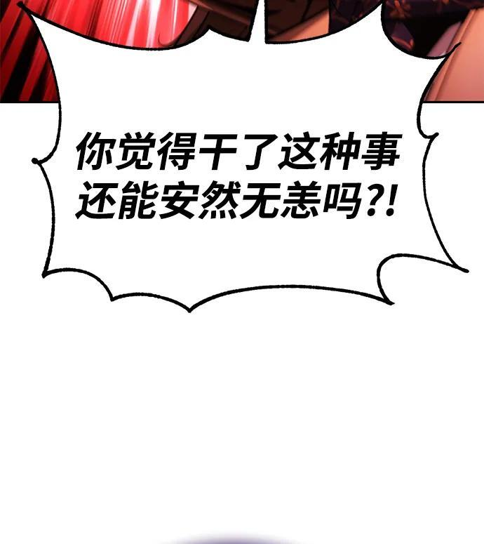 第128话 第11页