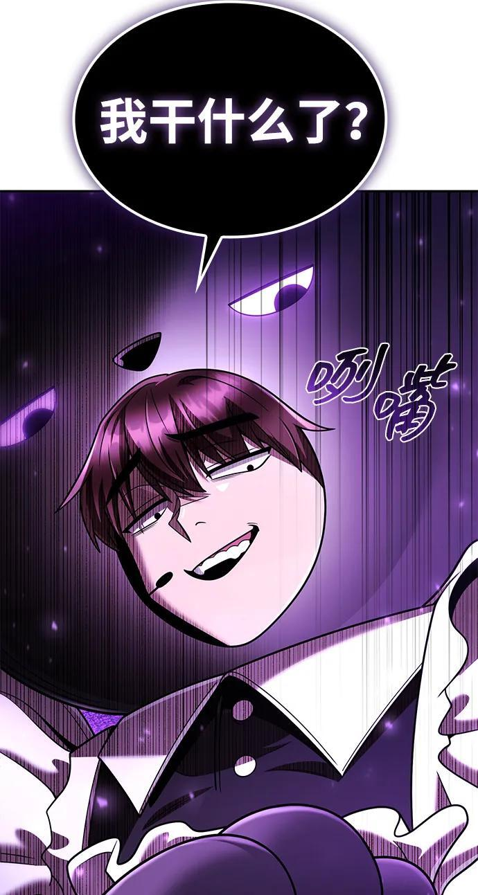 第128话 第12页