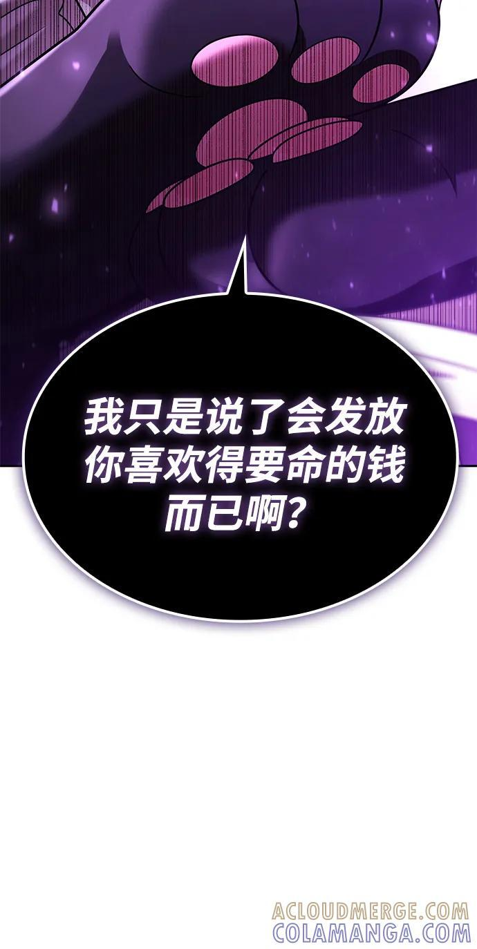 第128话 第13页