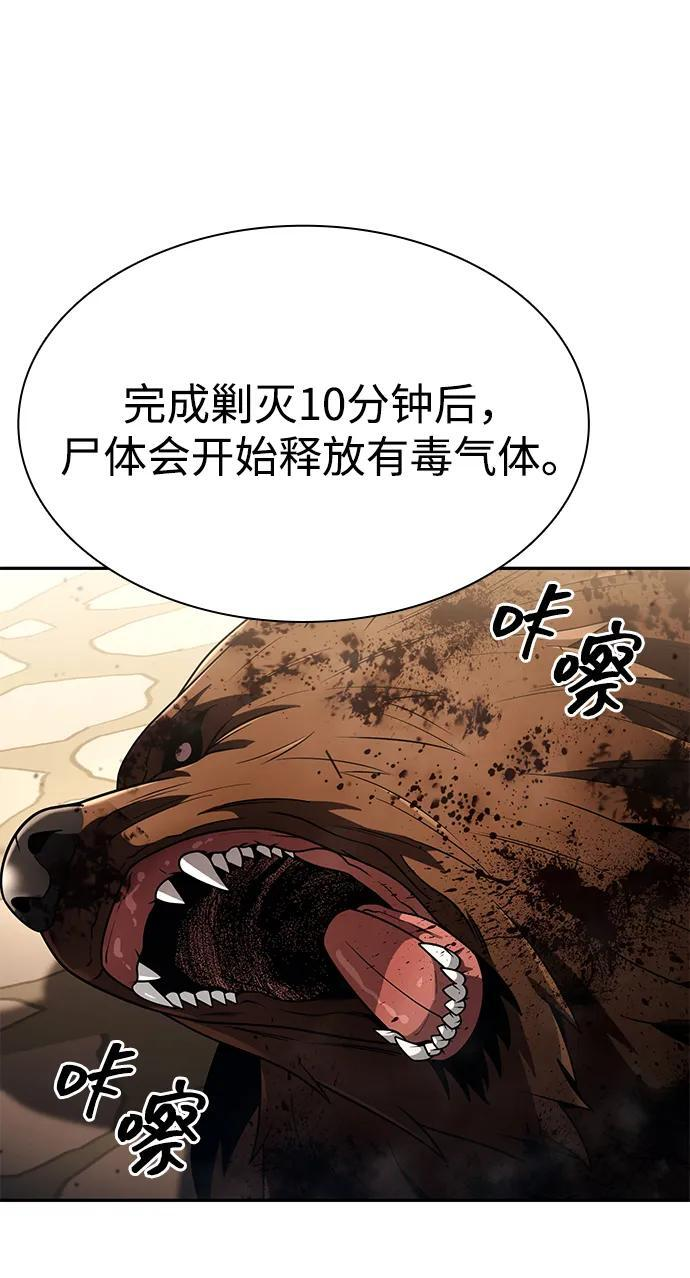 第128话 第15页