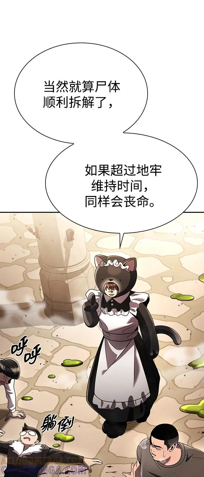 第128话 第21页