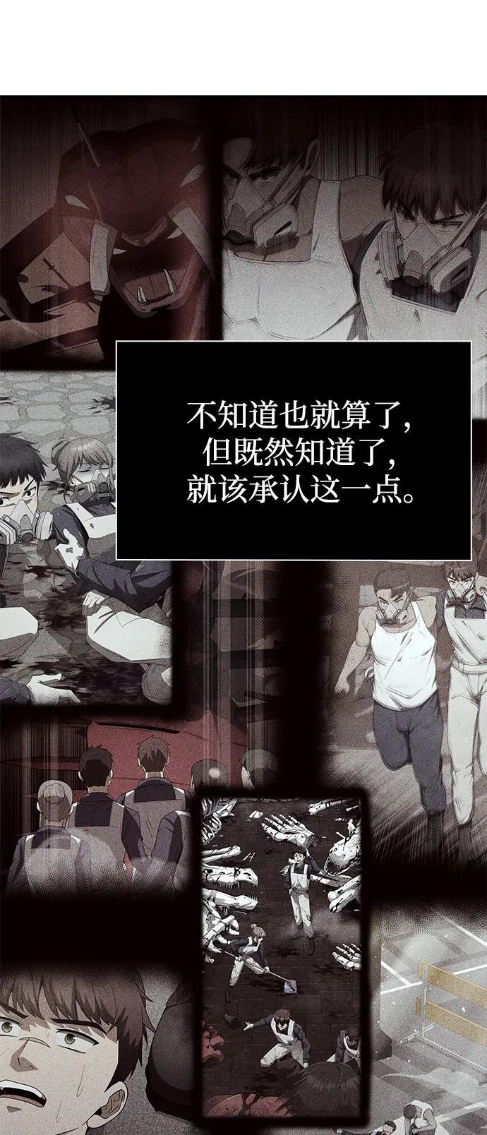 第128话 第24页