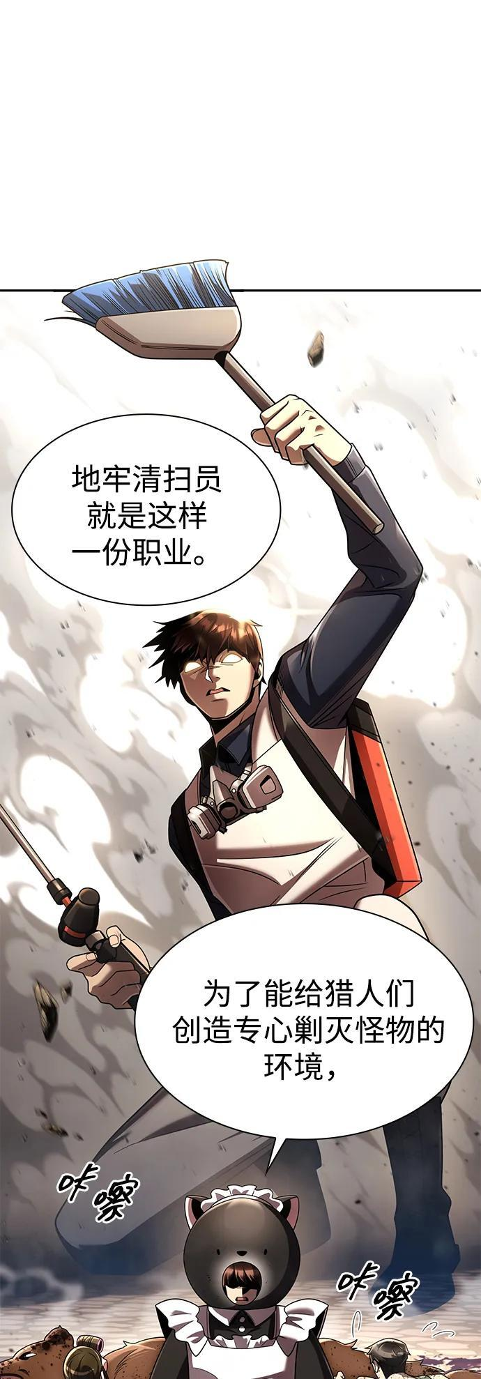 第128话 第27页