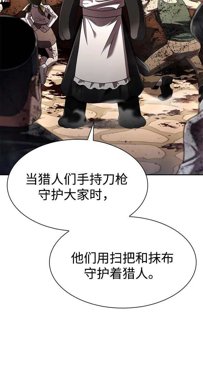 第128话 第28页