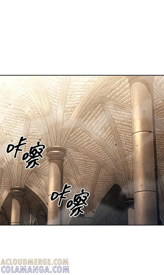 第128话 第29页