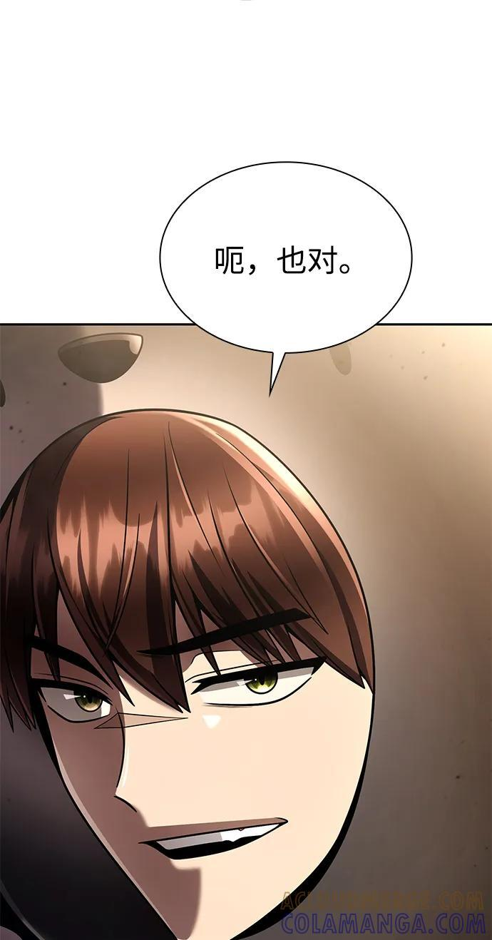 第128话 第33页