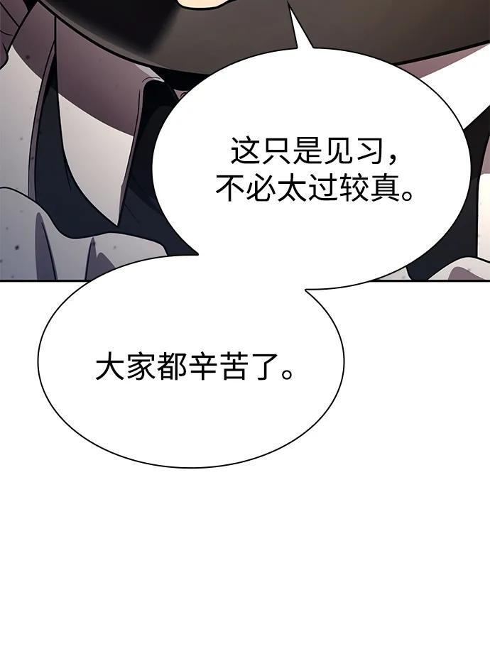 第128话 第34页