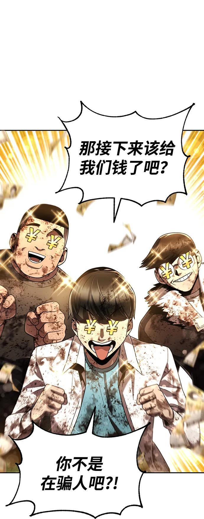 第128话 第35页