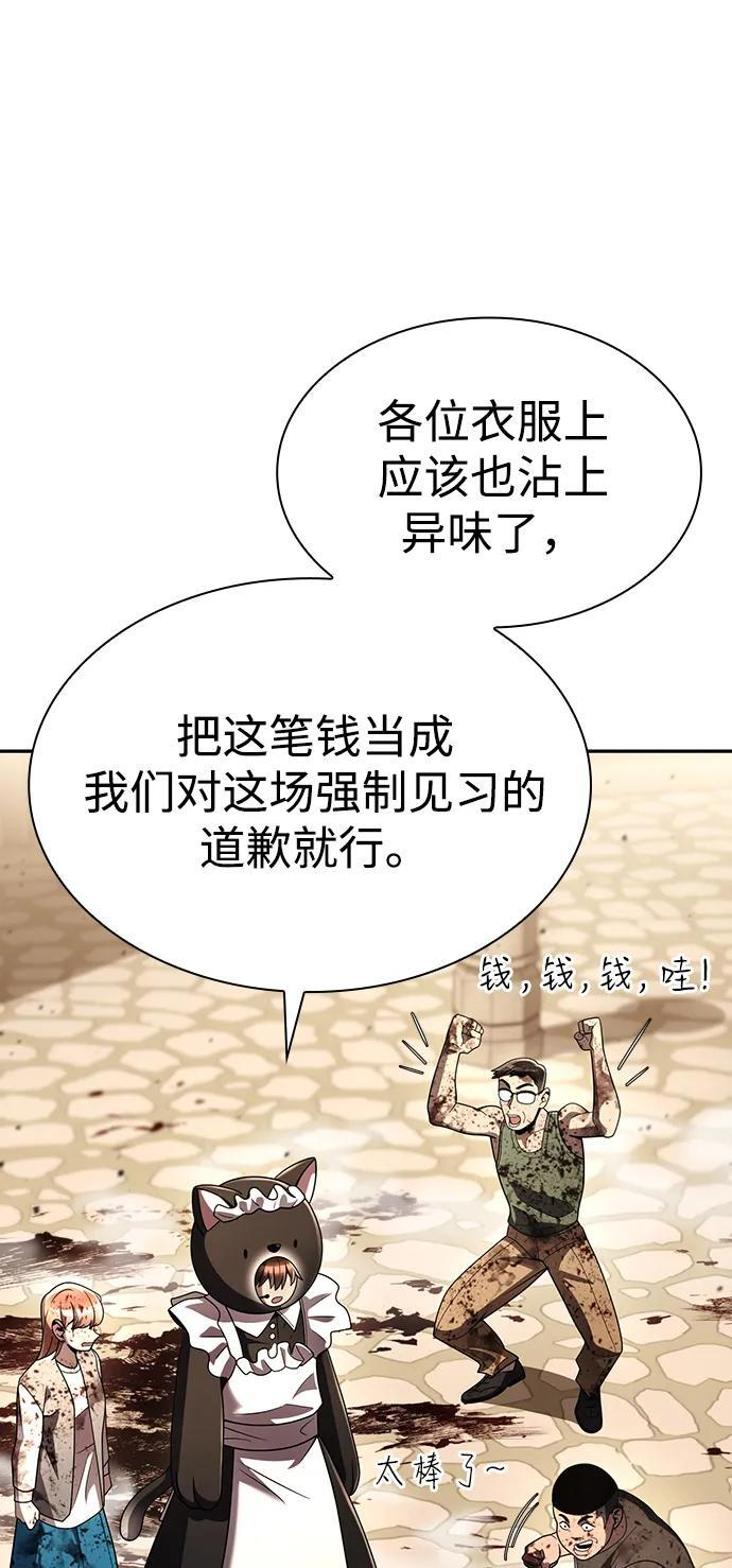 第128话 第36页