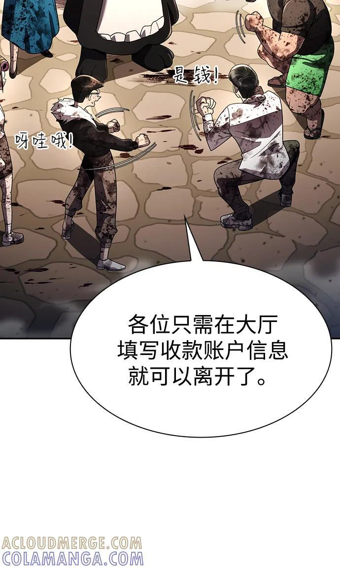 第128话 第37页