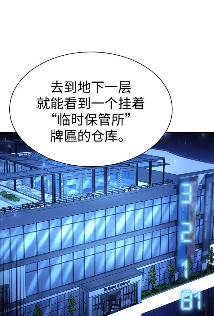 第128话 第40页
