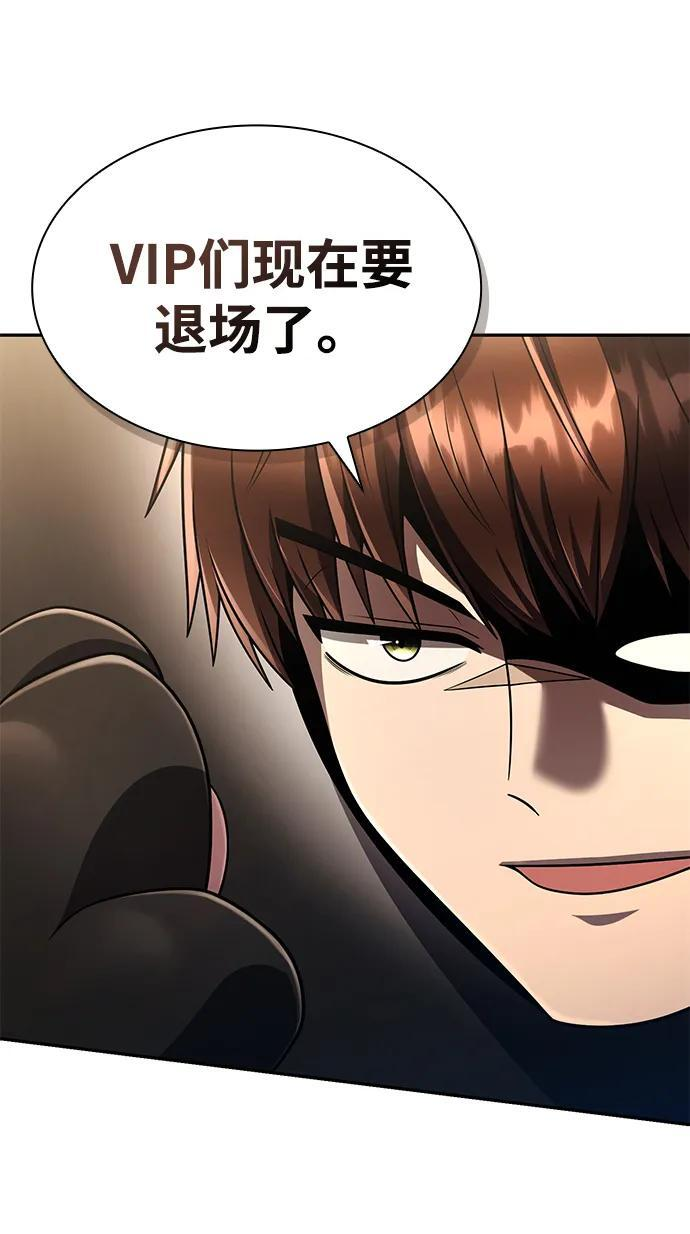 第128话 第46页